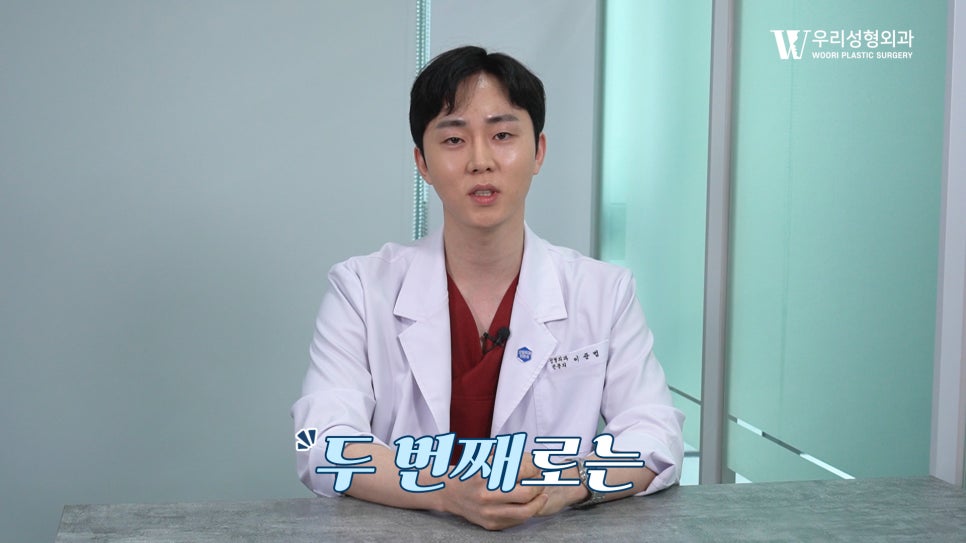 우리성형외과 이준범 원장) 첫 코성형, 반드시 질문하세요! 관련 이미지 18