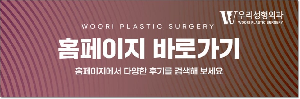 입술필러전후 얼굴인상에 미치는 영향 관련 이미지 7