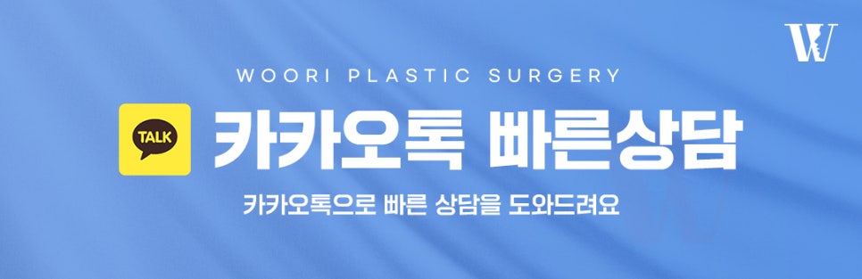 위코우노 시술로 피부 재생과 톤 개선을 관련 이미지 7