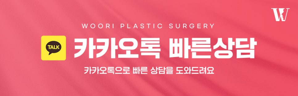 양악시술 치아교정과 함께 하는 이유 관련 이미지 6