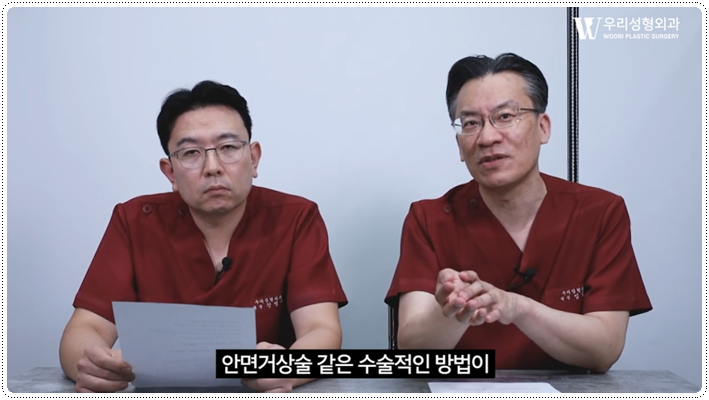 안면윤곽 거상과 함께 해도 될까요? 관련 이미지 3