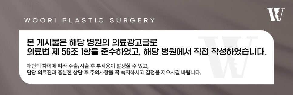 코성형주의사항 수술 계획이 달라지는 이유 관련 이미지 5