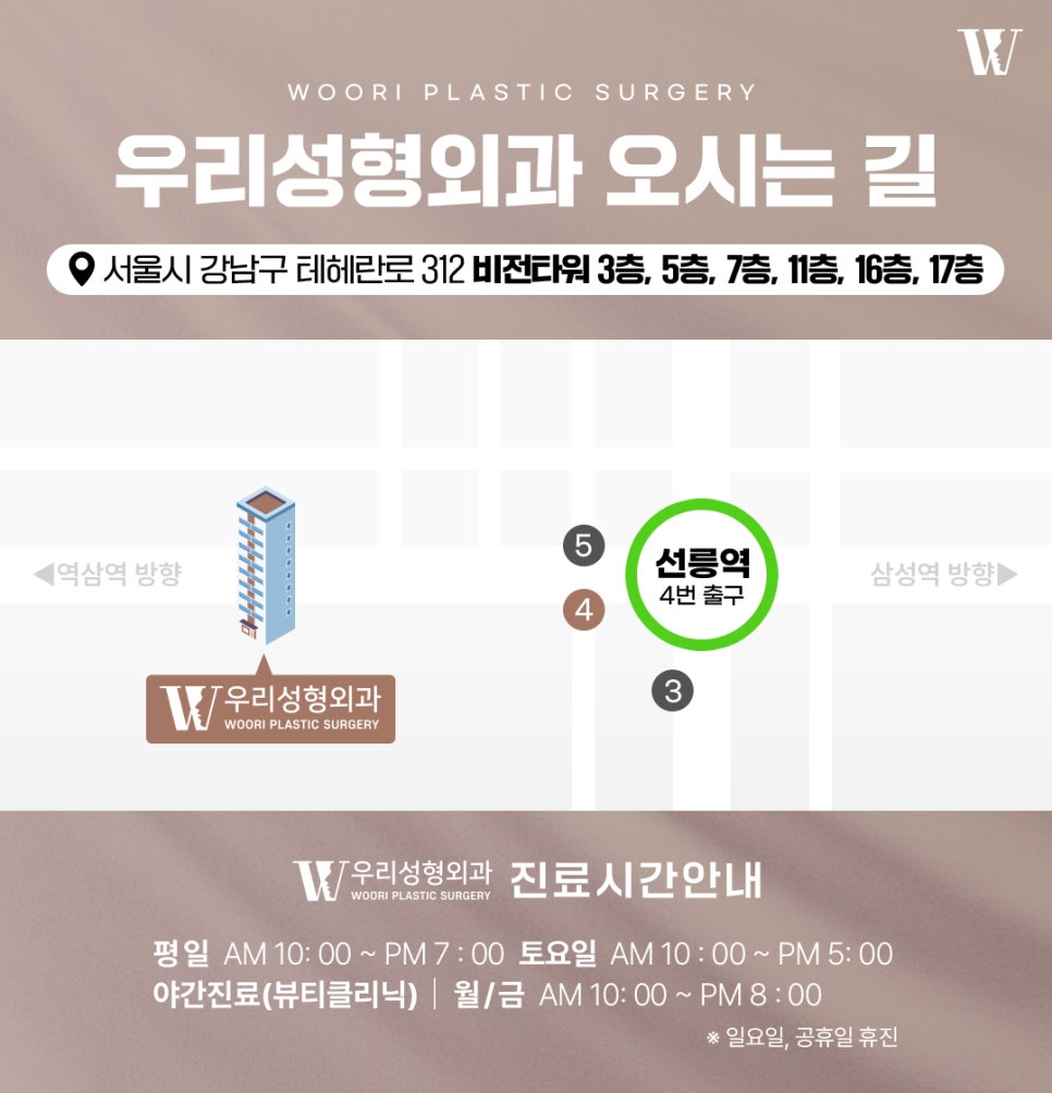 돌출귀수술 한쪽 귀만 튀어나온 경우에도 교정할 수 있을까요? 관련 이미지 8