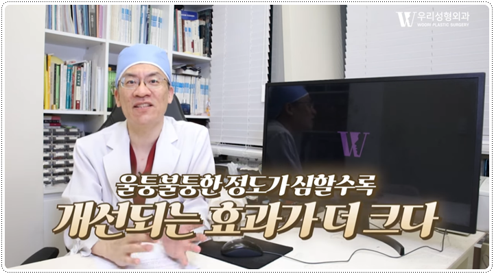 안면윤곽수술방법 땅콩형 얼굴은? 관련 이미지 5