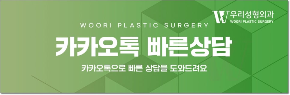 처진가슴 수술 포인트 알아보자 관련 이미지 7