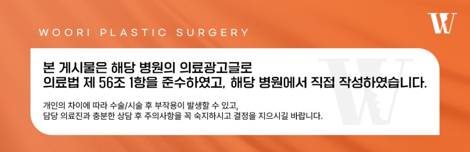 안면윤곽 수술 어떤 차이가 있을까 관련 이미지 5