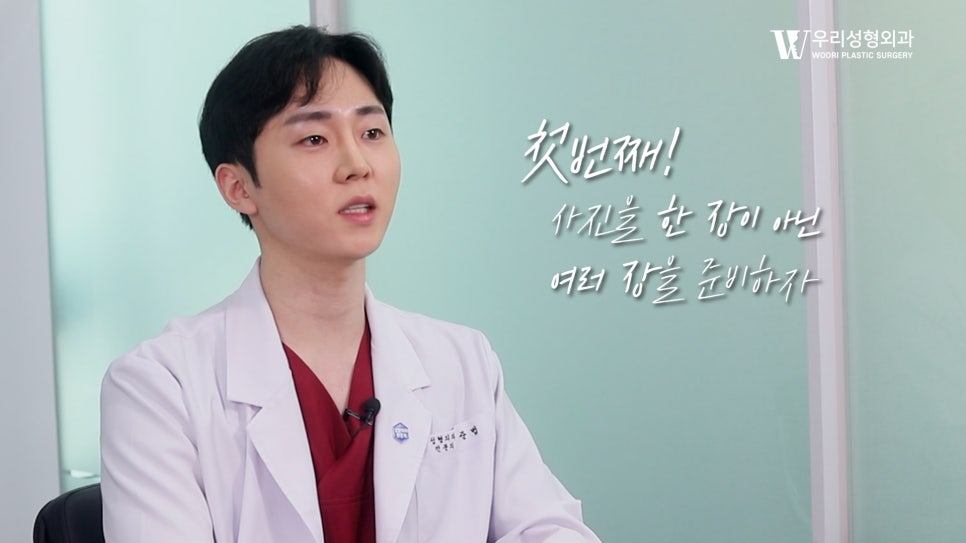 우리성형외과 이준범 원장) 첫 코성형, 반드시 질문하세요! 관련 이미지 10