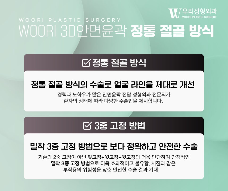 옆광대축소 단독으로 해도 변화가 클까? 관련 이미지 5