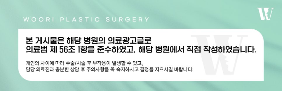 옆광대축소 단독으로 해도 변화가 클까? 관련 이미지 6
