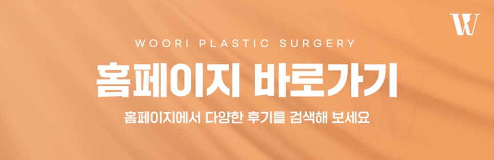 쥬베룩볼륨 부드럽게 채워지는 얼굴 변화 관련 이미지 7