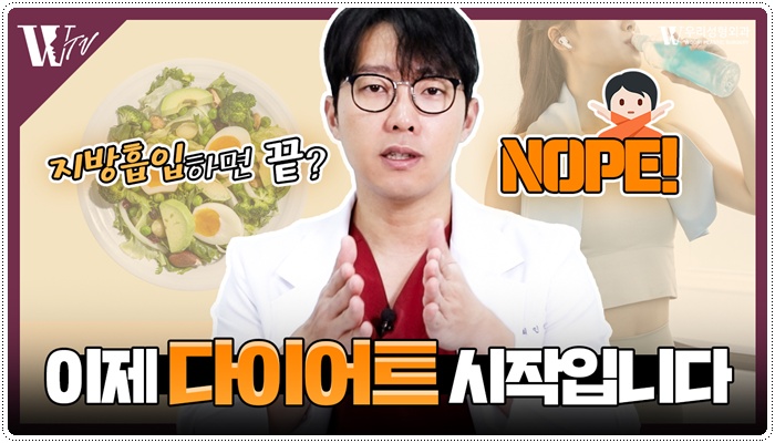 팔뚝 지방흡입 이후 관리방법은? 관련 이미지 1
