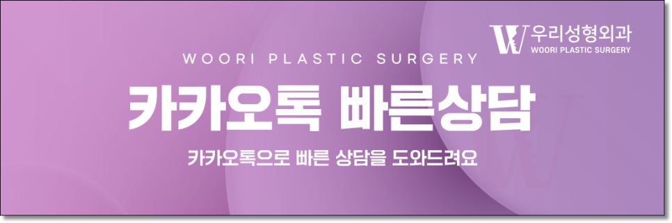 티타늄리프팅 효과와 후기 관련 이미지 7