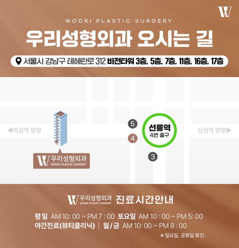 사각턱보톡스 효과 얼마나 달라질 수 있을까? 관련 이미지 9