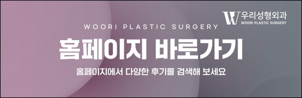얼굴지방흡입 어떤 사람이 해야할까 관련 이미지 7