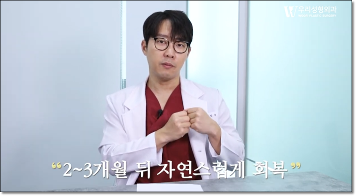 여유증 병원 선택시 고려할 사항 관련 이미지 2