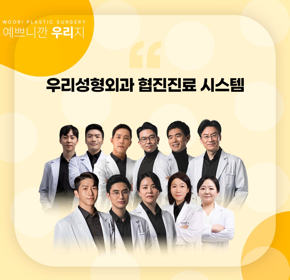 코성형 보험 가능한지 여부는? 코성형 부작용과 회복 관련 이미지 10