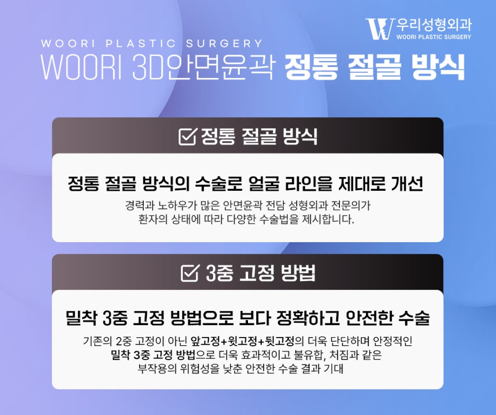 안면윤곽수술 얼굴 라인과 비율을 함께 보는 이유 관련 이미지 2