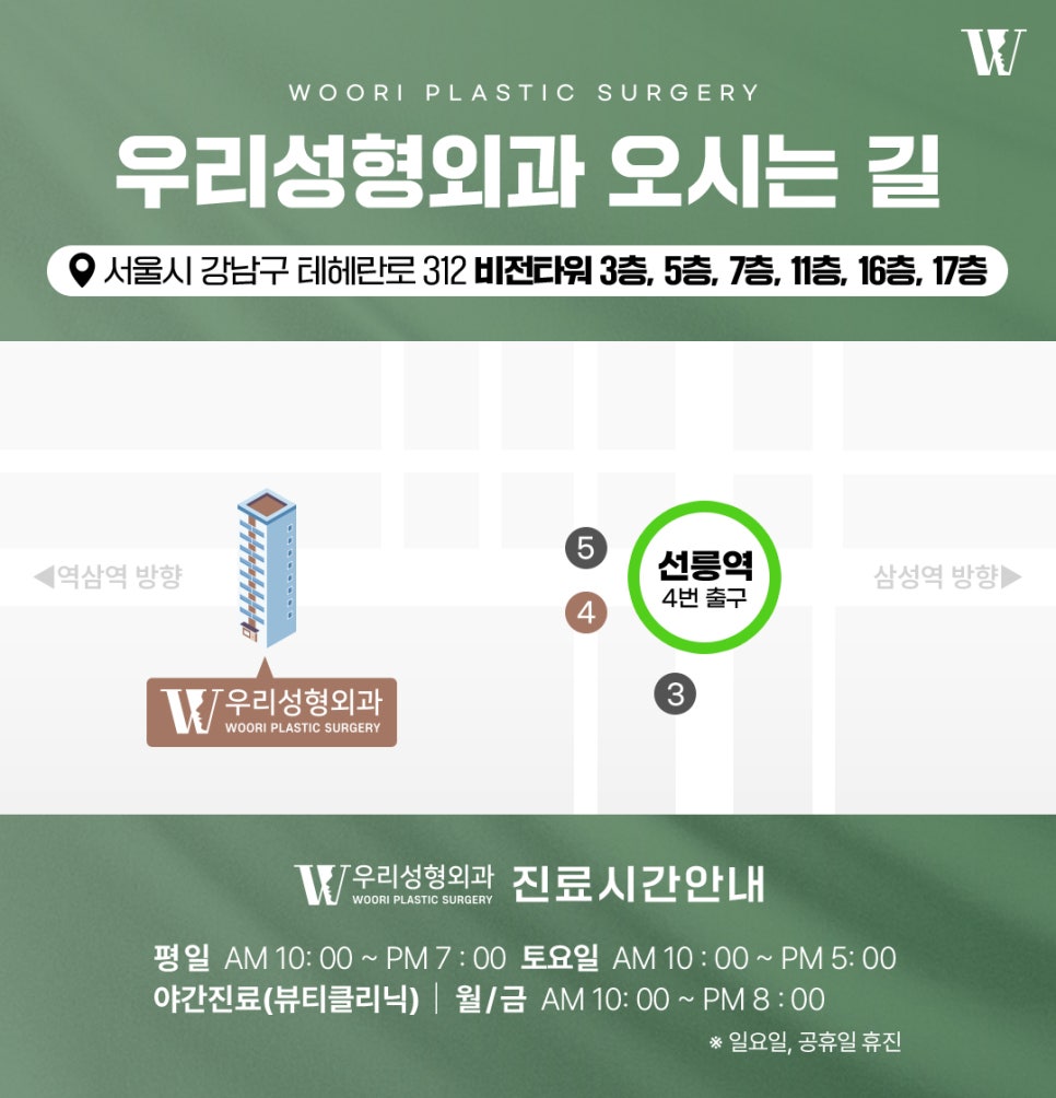 안면윤곽수술 이런 얼굴형이라면 고려해볼 수 있어요 관련 이미지 9