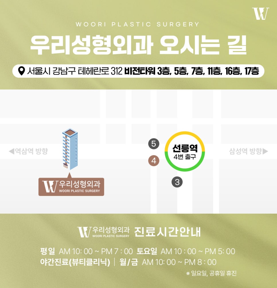 리투오 시술 전 피부 상태와 기대 범위를 확인하세요 관련 이미지 9
