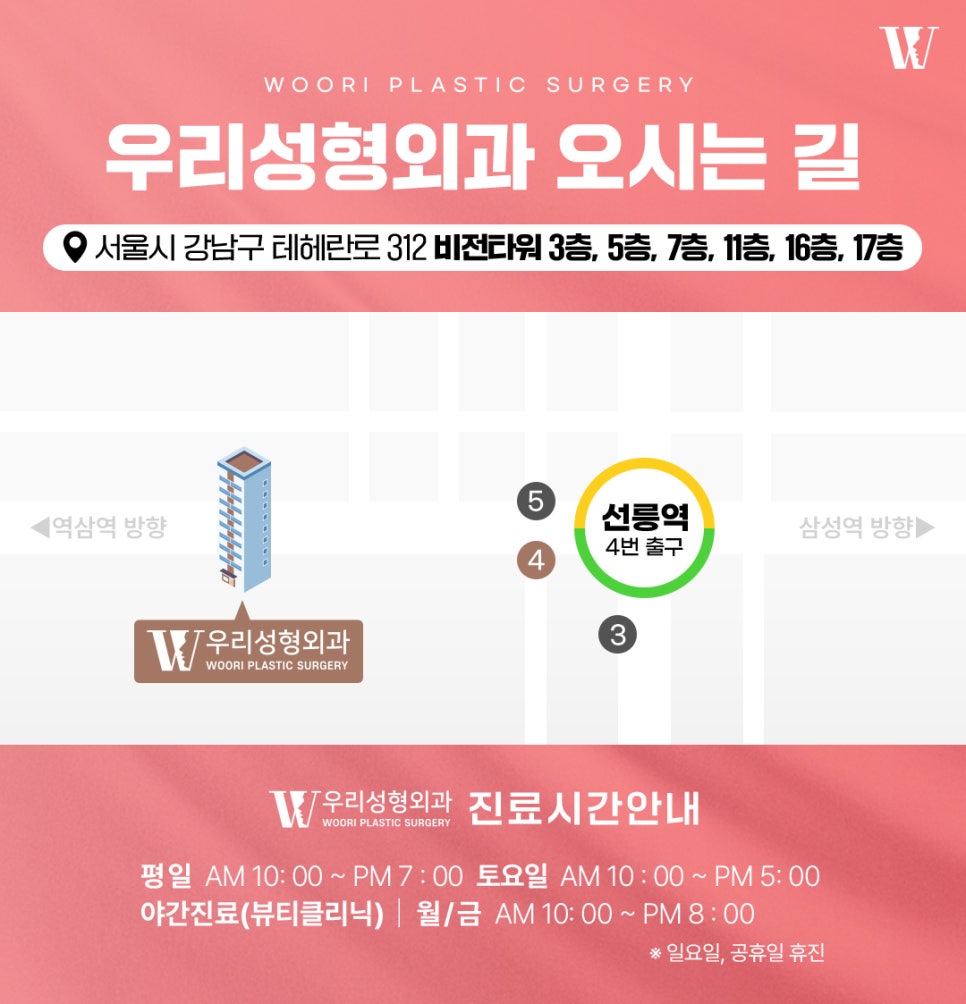사각턱보톡스 내 턱에도 잘 맞는 시술일까 관련 이미지 9