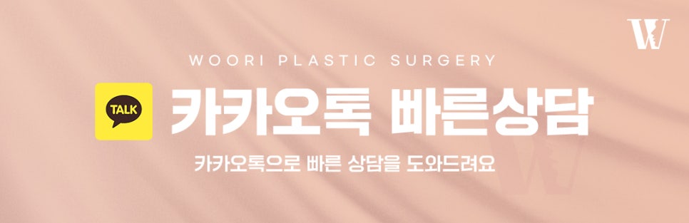 윤곽수술로 얼굴이 작아 보이는 이유는 무엇일까 관련 이미지 7
