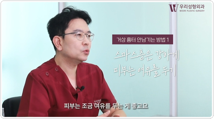 남자안면거상술 교정의 핵심은? 관련 이미지 4