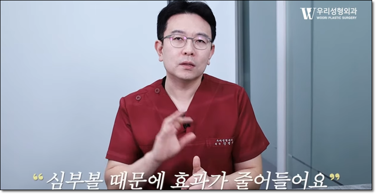 심부볼 제거 안면거상이 필요한 이유 관련 이미지 2