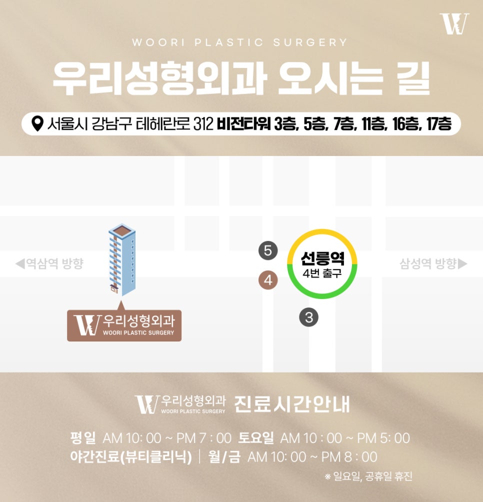 레티젠 일상 속 피부 컨디션 관리 관련 이미지 8