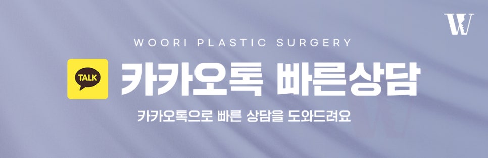 리쥬란 피부 속 환경을 고려하는 스킨부스터 관련 이미지 6