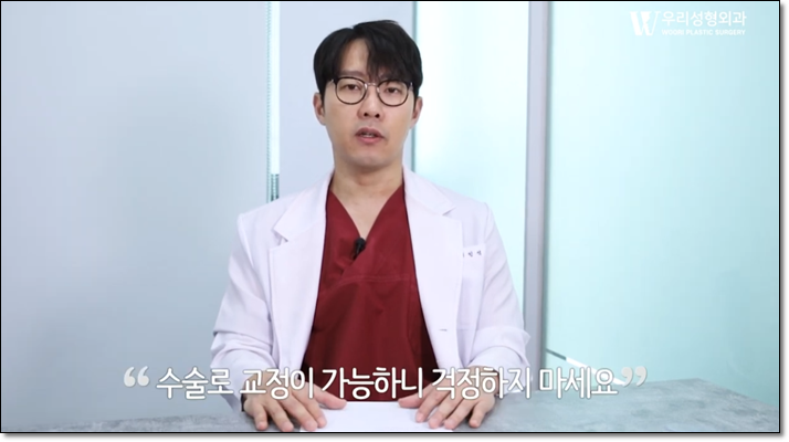 여유증 병원 선택시 고려할 사항 관련 이미지 4