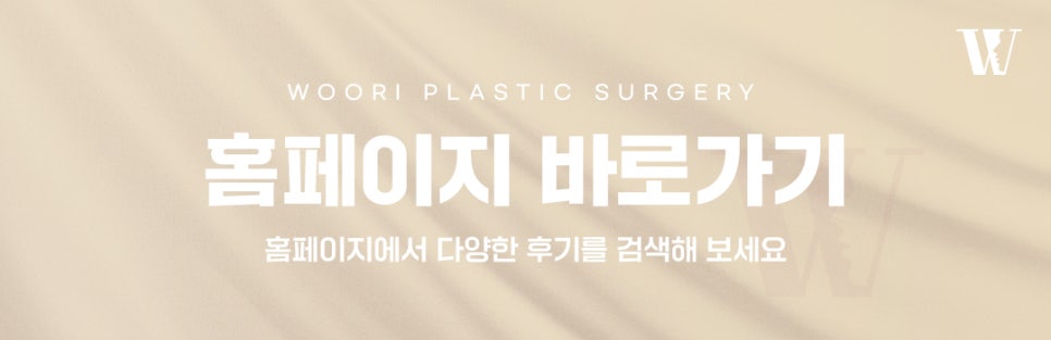 쥬베룩 피부 속부터 채워지는 스킨부스터 관련 이미지 7