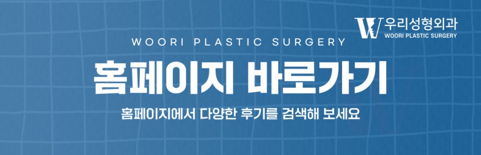 사각턱수술 만족도 높이려면 관련 이미지 8