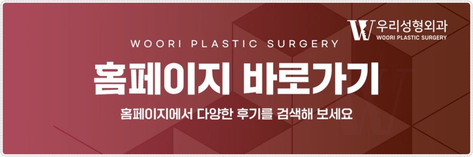 이중턱근육묶기 부작용은 없나요? 관련 이미지 6
