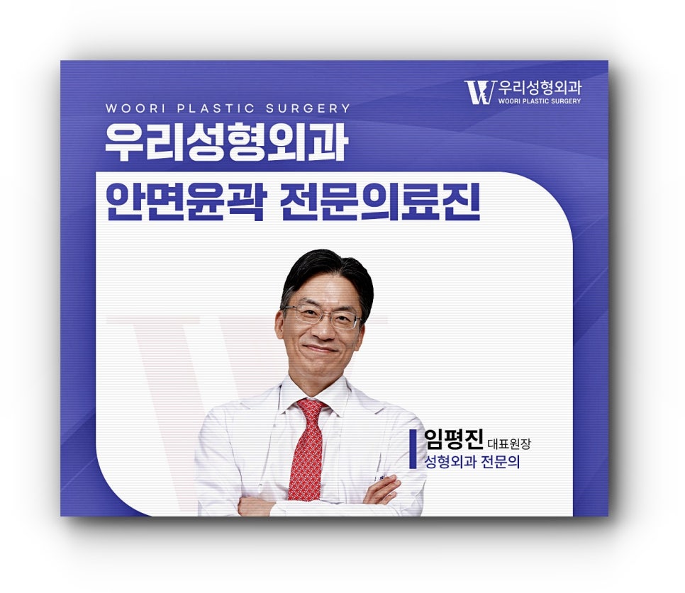 안면윤곽 3종 얼굴형에 큰 변화를 관련 이미지 2