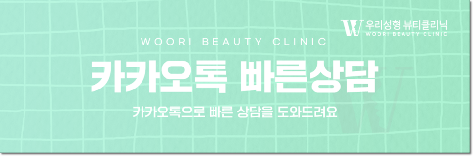 문신제거 시술 시 주의사항 알아보기 관련 이미지 5