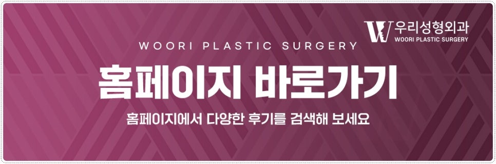 내시경이마거상술 비용 알아보기 전 관련 이미지 7