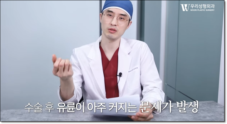가슴축소 가슴거상 차이점은? 관련 이미지 5