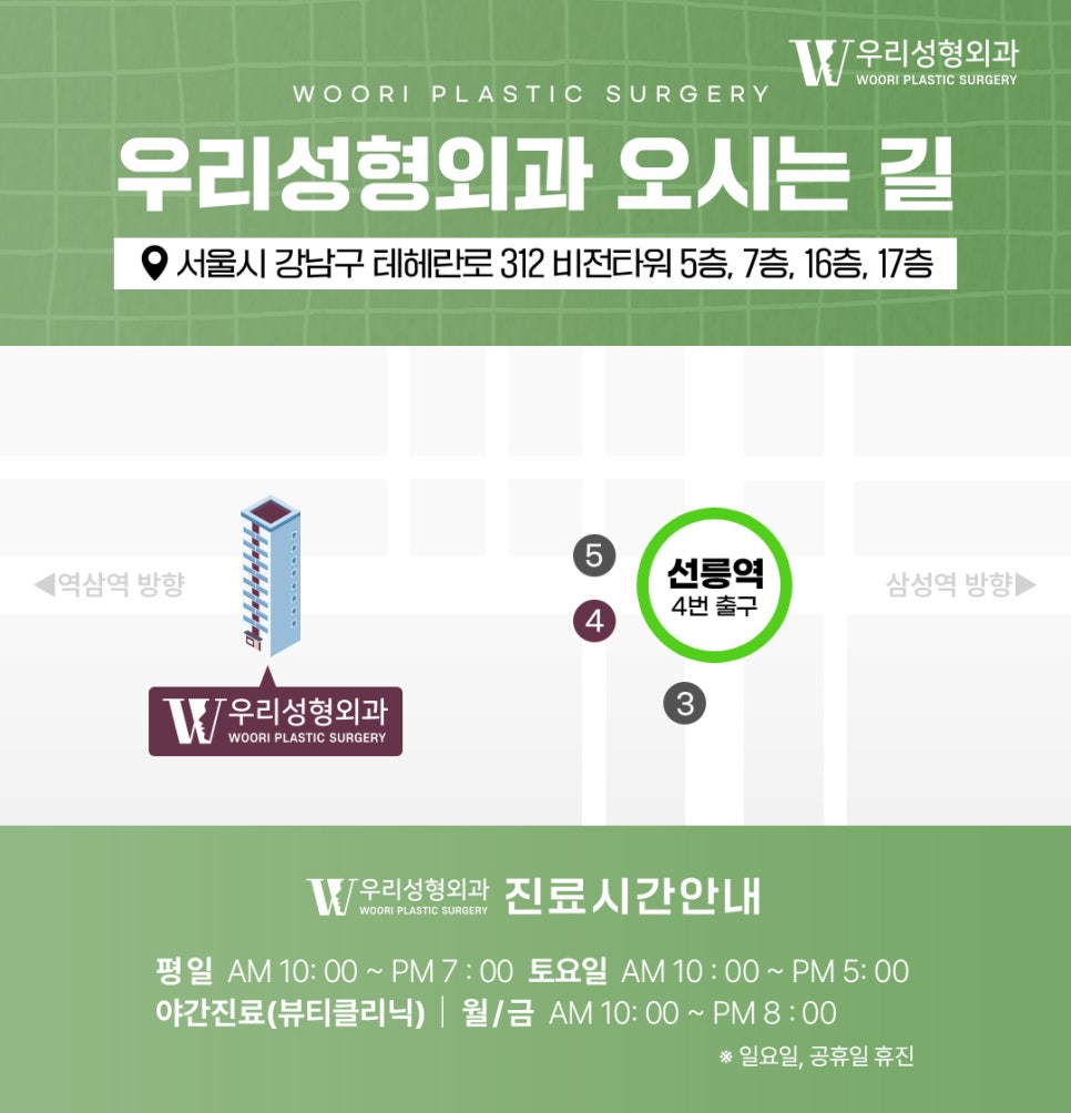 자연스러운입술필러 하려면? 관련 이미지 9