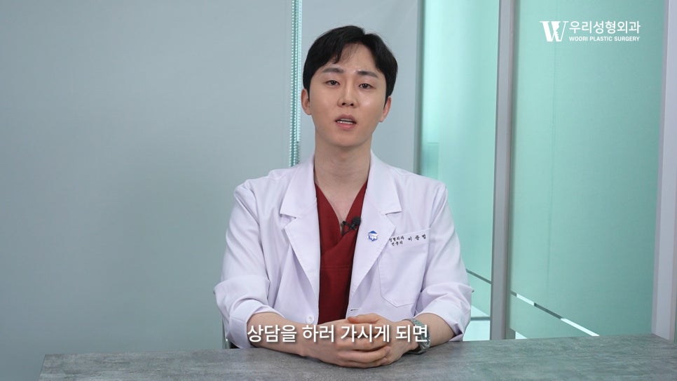 우리성형외과 이준범 원장) 첫 코성형, 반드시 질문하세요! 관련 이미지 8