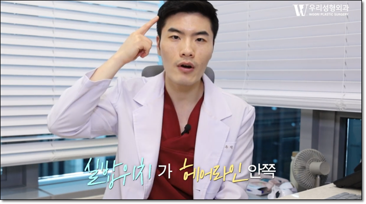레이저리프팅 이런분들이 해야죠 관련 이미지 4