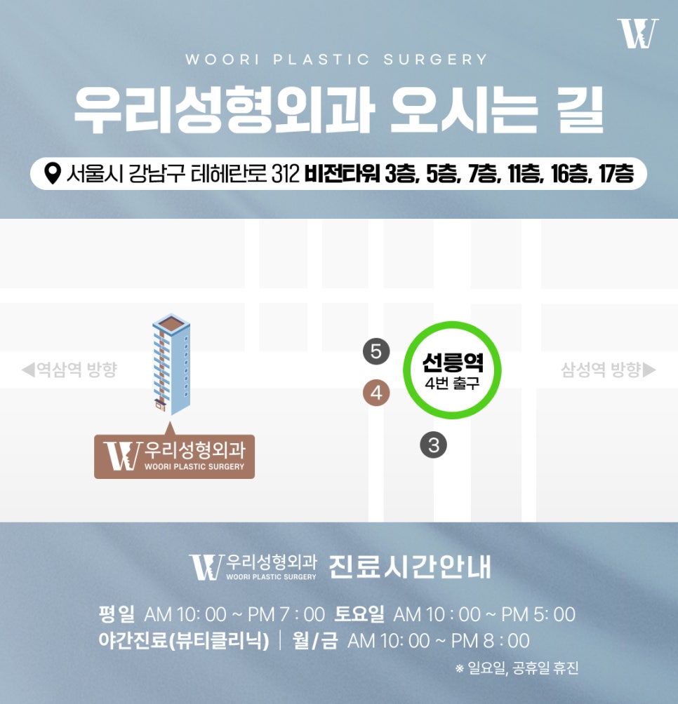 스킨보톡스 효과 피부가 좋아 보이는 이유는 무엇일까? 관련 이미지 8