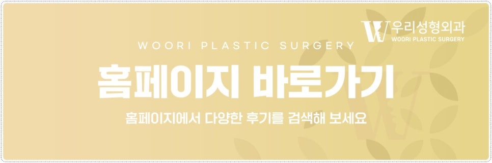 이중턱살제거 전 주의사항 알아보기 관련 이미지 8