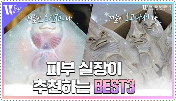 온다리프팅 통증 부담된다면 선택하세요 관련 이미지 1