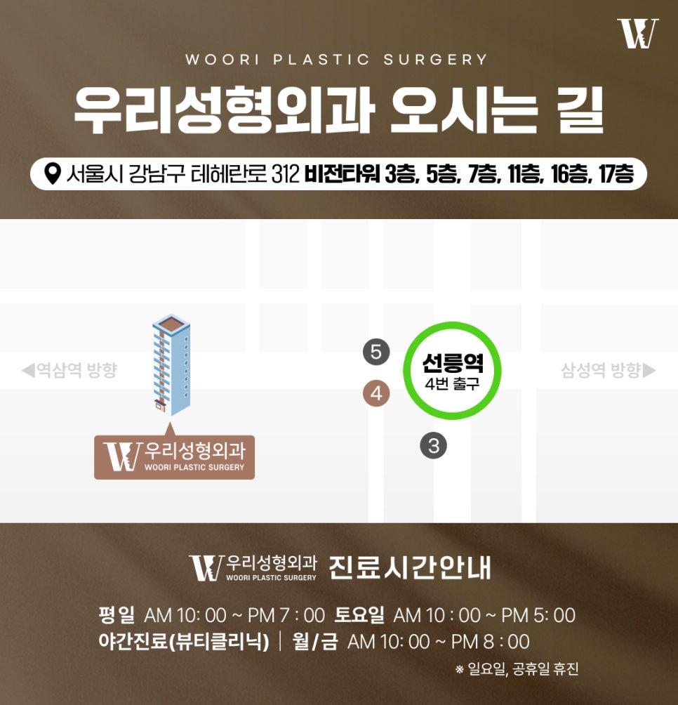 위코우노 바르는 스킨부스터란? 관련 이미지 9