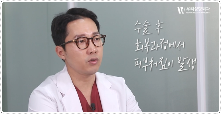 여유증수술비용 사용전 주의사항 관련 이미지 4