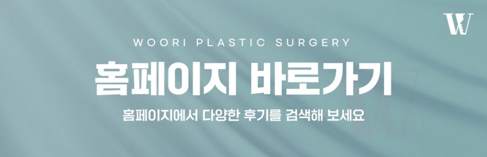 쥬베룩볼륨 자연스러운 볼륨 개선 방법은? 관련 이미지 7