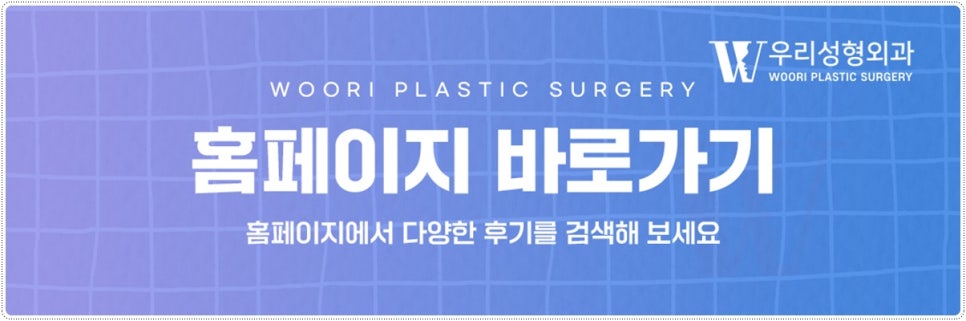 리쥬란 통증 참을만 할까요? 관련 이미지 7