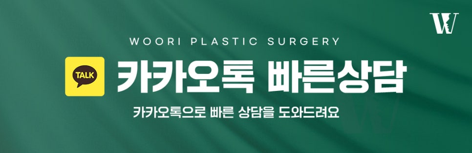 안면윤곽 제대로 알고 선택해야 하는 이유 관련 이미지 6