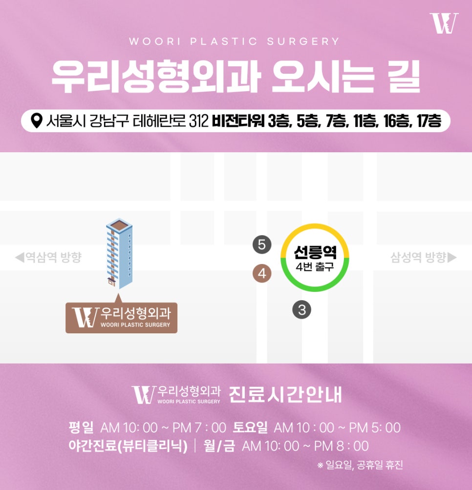 광대축소 볼살과 피부 상태도 함께 살펴요 관련 이미지 8