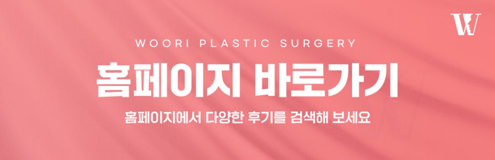 사각턱보톡스 내 턱에도 잘 맞는 시술일까 관련 이미지 8